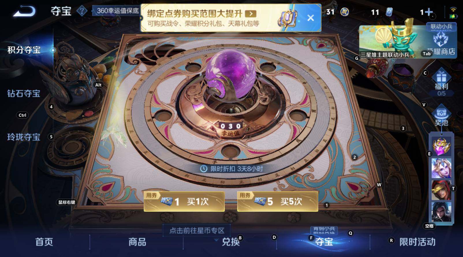 WZCMW3368228王者荣耀账号详情图11 WZCMW3368228王者荣耀账号详情图11