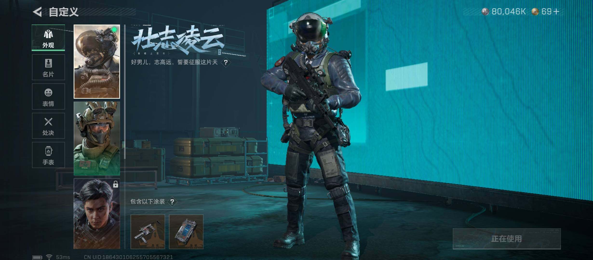 SJZCMW349734三角洲行动账号详情图7 SJZCMW349734三角洲行动账号详情图7