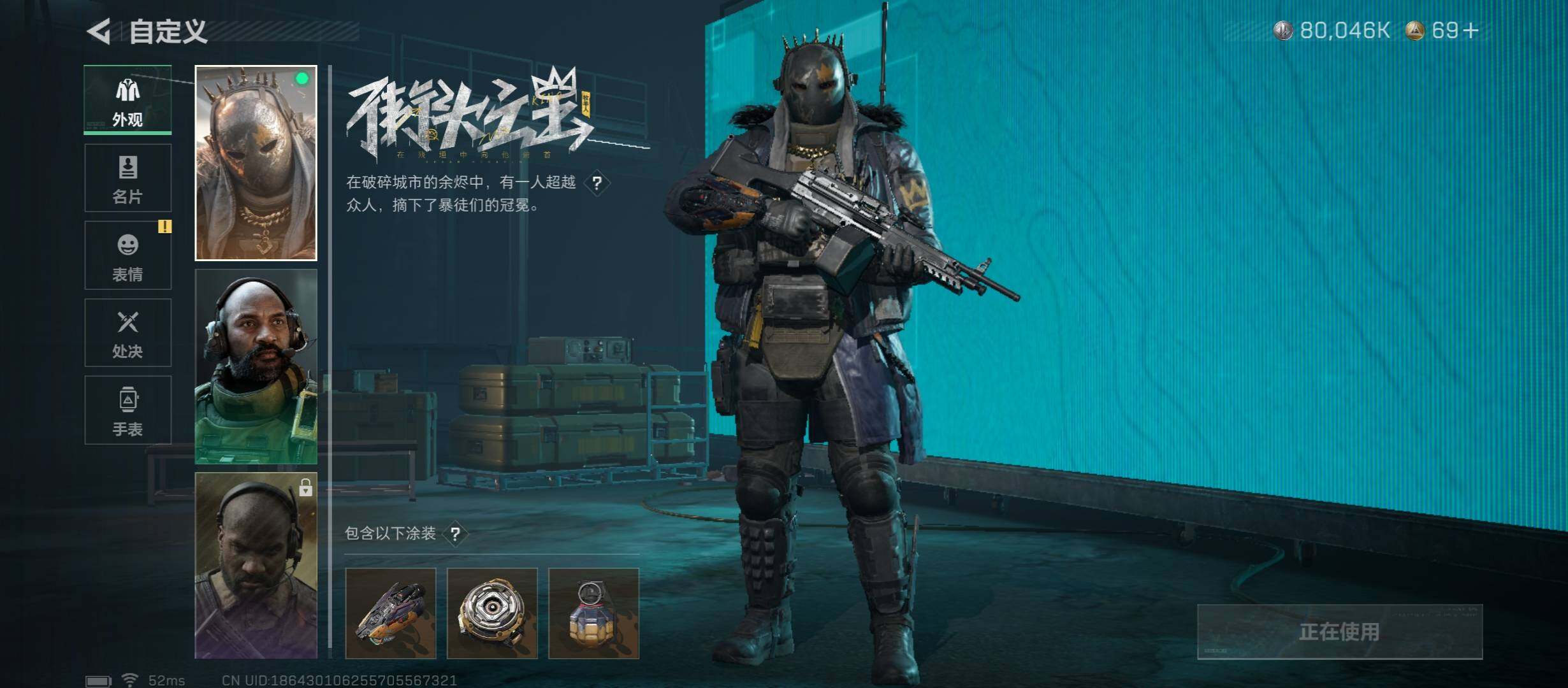 SJZCMW349734三角洲行动账号详情图10 SJZCMW349734三角洲行动账号详情图10