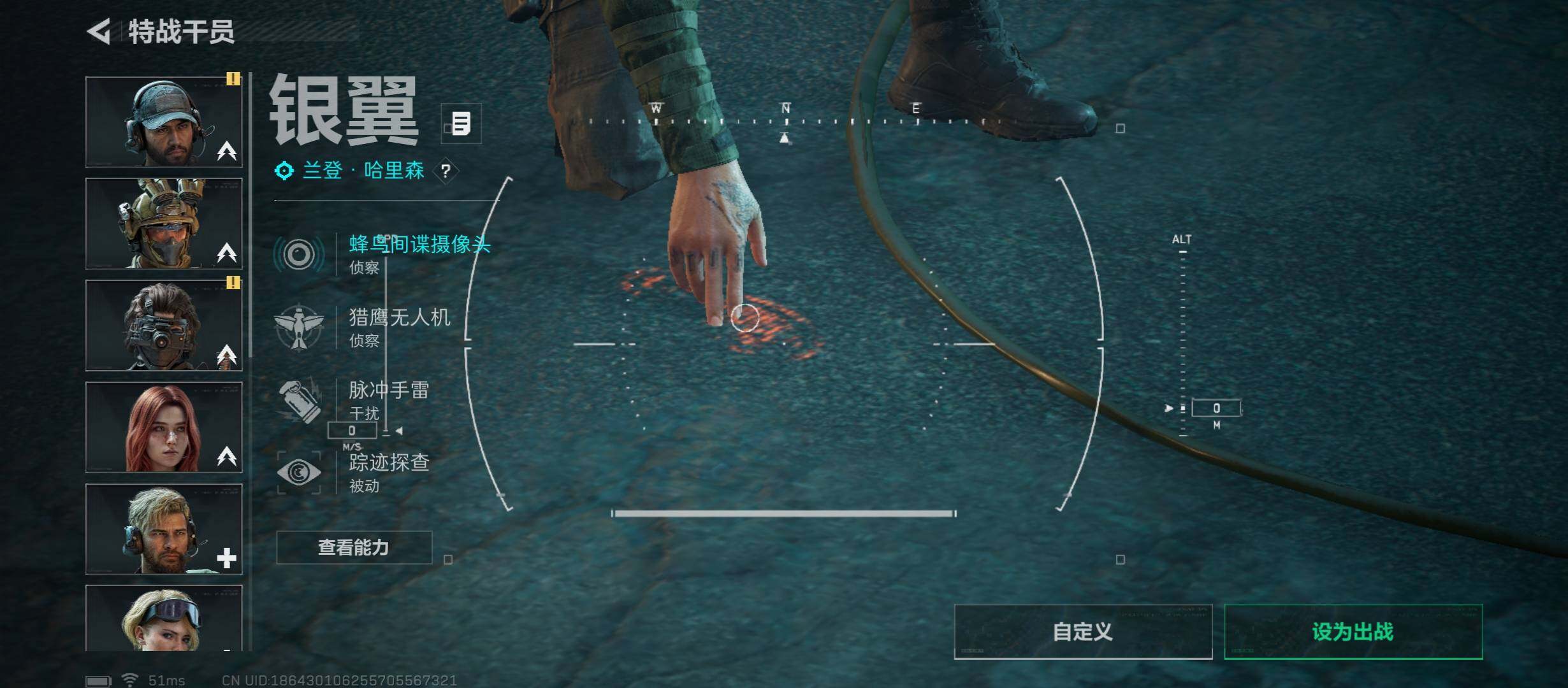 SJZCMW349734三角洲行动账号详情图13 SJZCMW349734三角洲行动账号详情图13