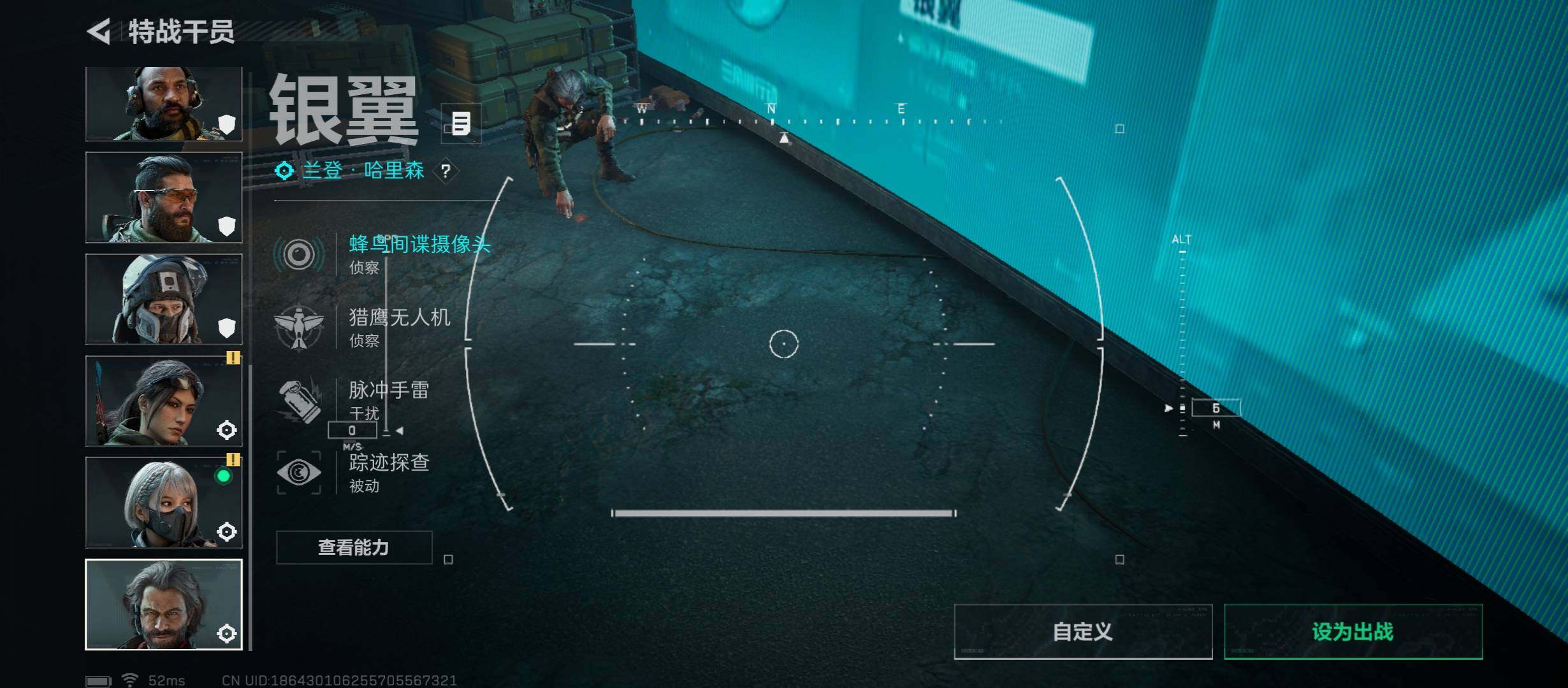 SJZCMW349734三角洲行动账号详情图14 SJZCMW349734三角洲行动账号详情图14