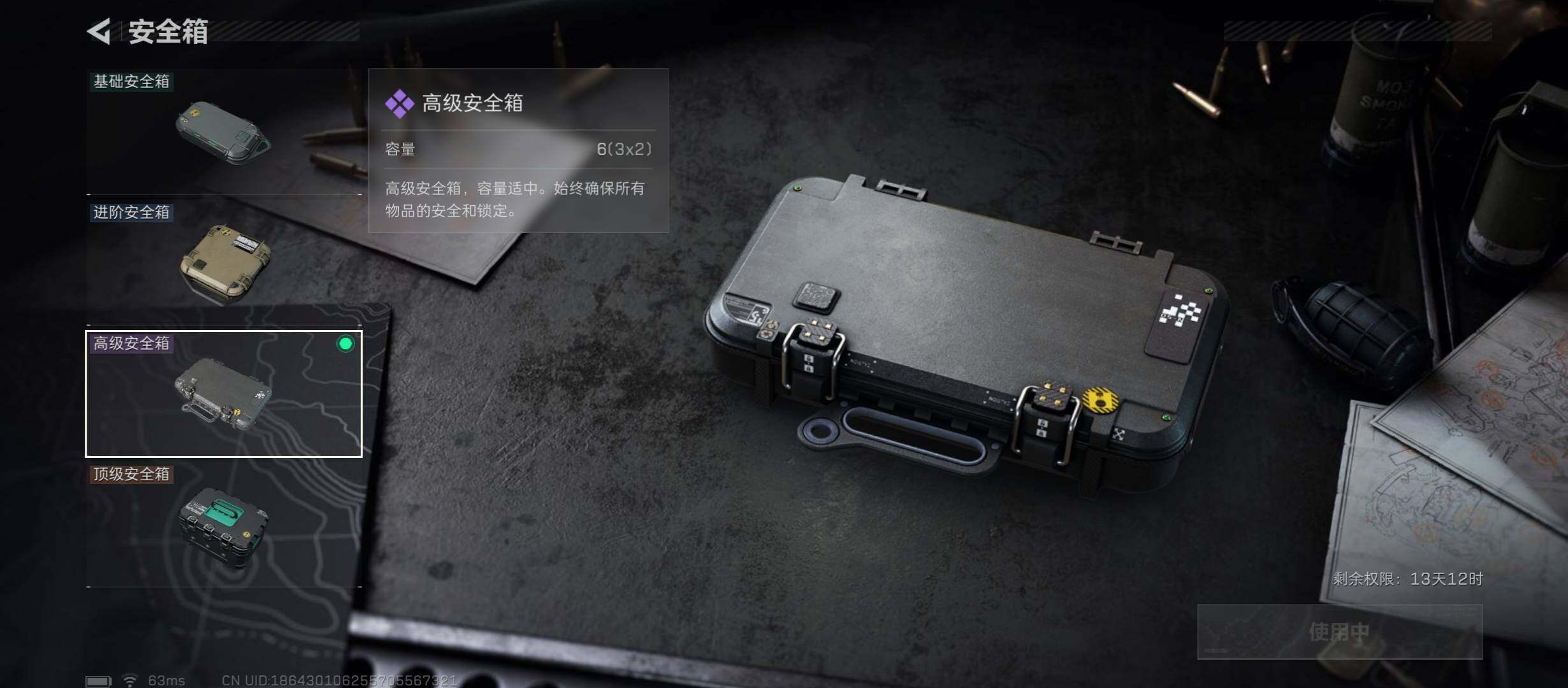 SJZCMW349734三角洲行动账号详情图25 SJZCMW349734三角洲行动账号详情图25