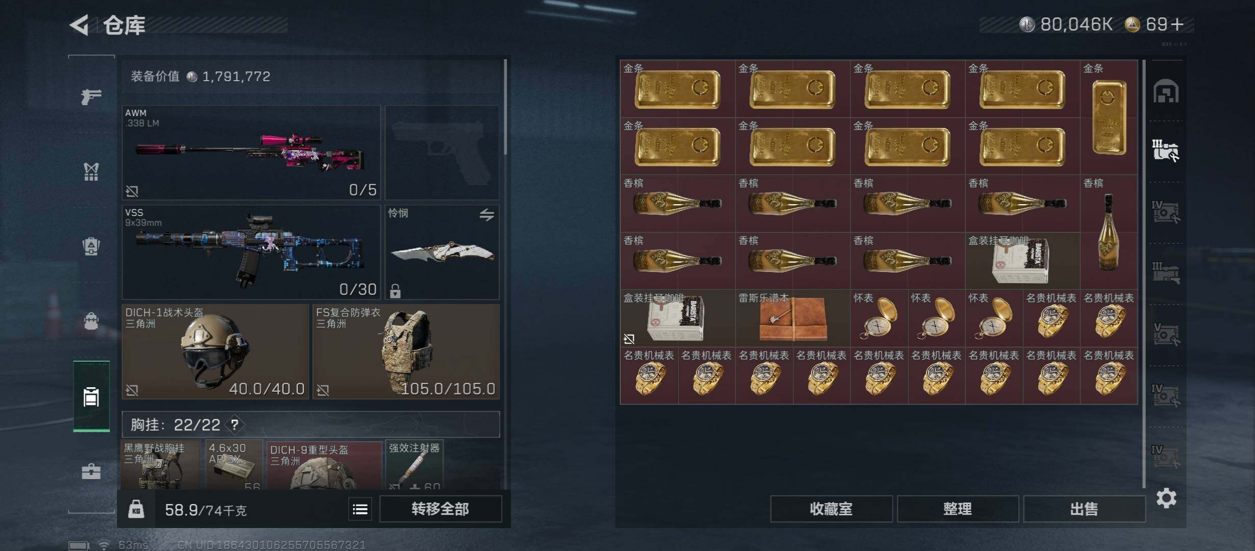 SJZCMW349734三角洲行动账号详情图27 SJZCMW349734三角洲行动账号详情图27