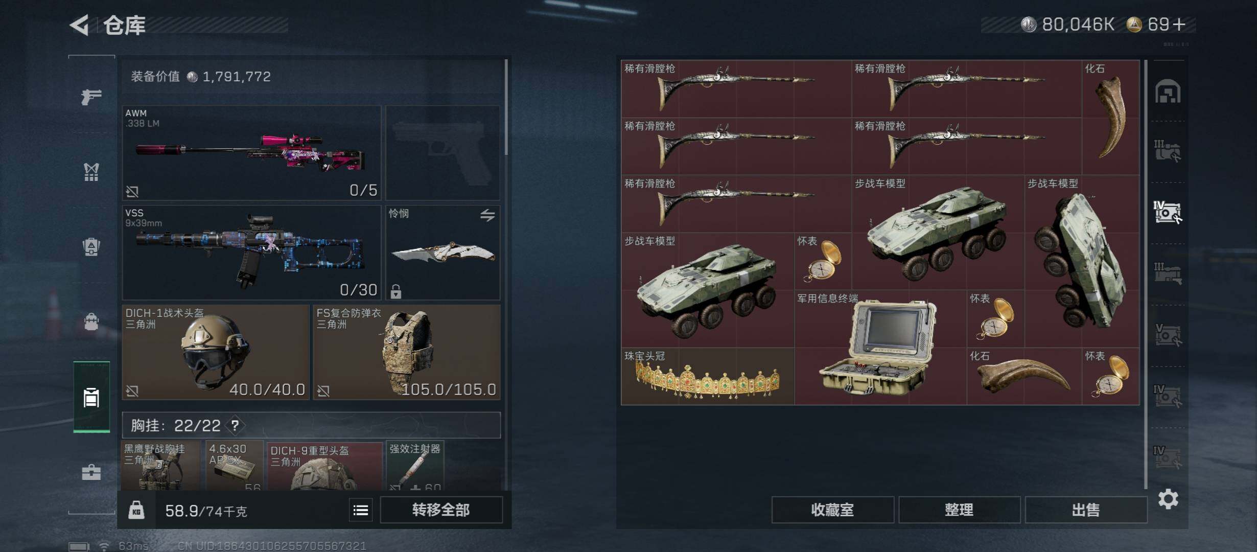 SJZCMW349734三角洲行动账号详情图28 SJZCMW349734三角洲行动账号详情图28