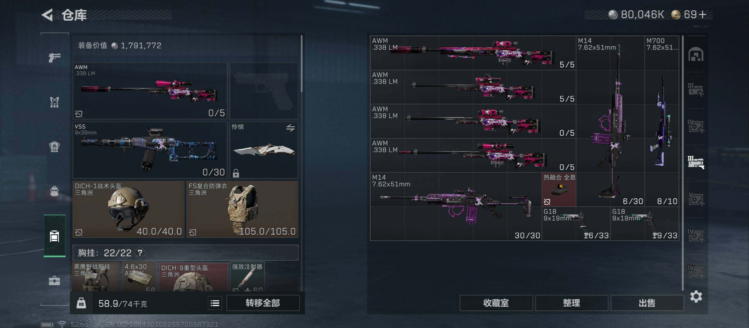 SJZCMW349734三角洲行动账号详情图29 SJZCMW349734三角洲行动账号详情图29