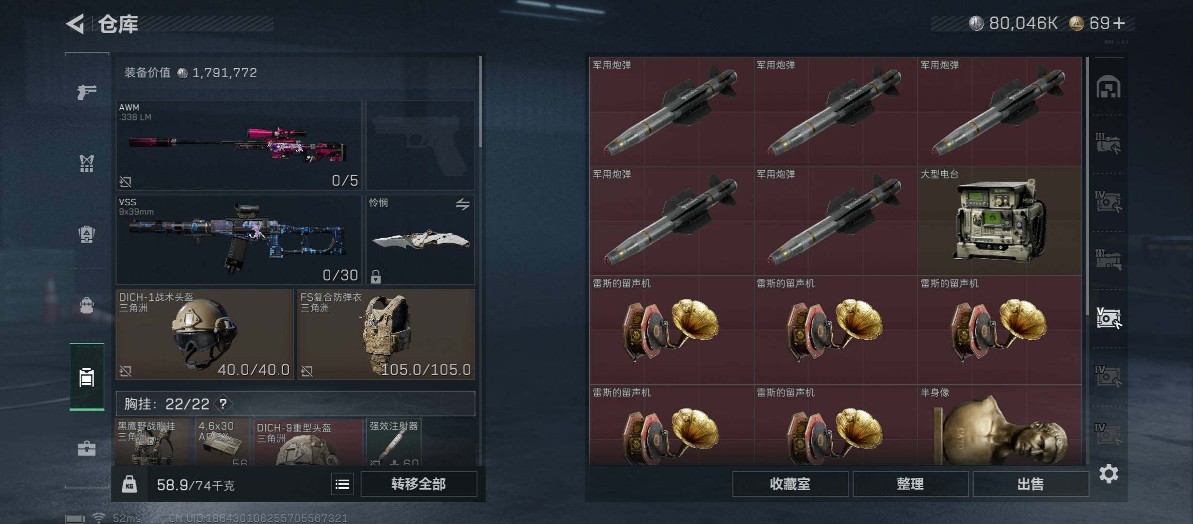 SJZCMW349734三角洲行动账号详情图30 SJZCMW349734三角洲行动账号详情图30