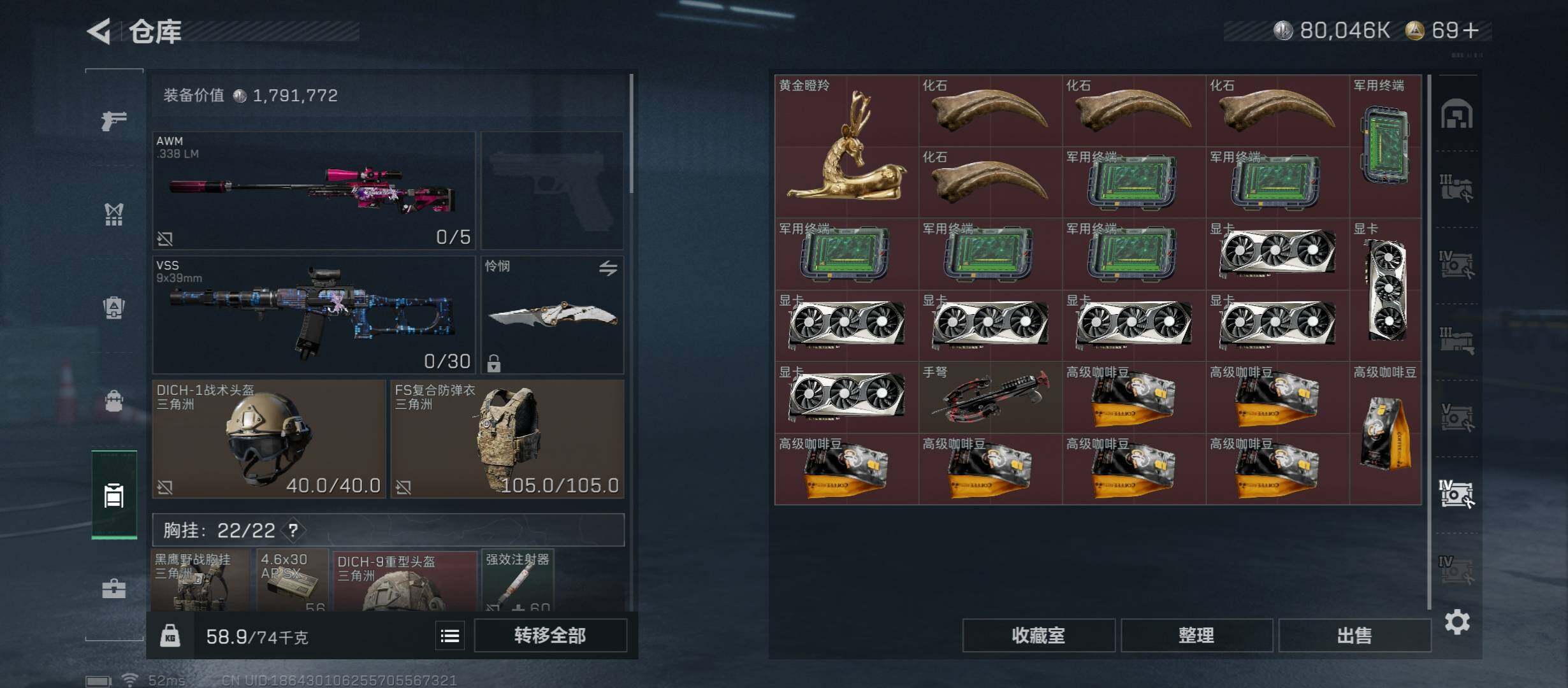 SJZCMW349734三角洲行动账号详情图31 SJZCMW349734三角洲行动账号详情图31