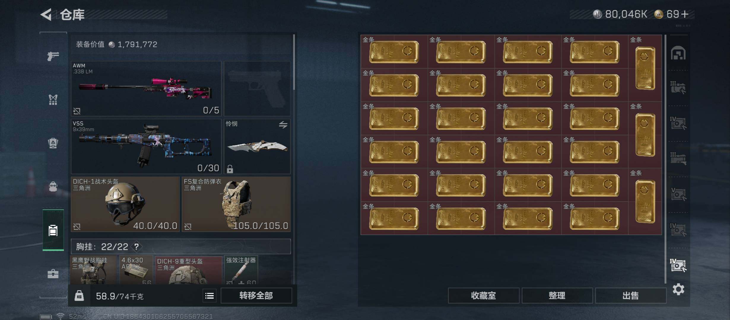 SJZCMW349734三角洲行动账号详情图32 SJZCMW349734三角洲行动账号详情图32