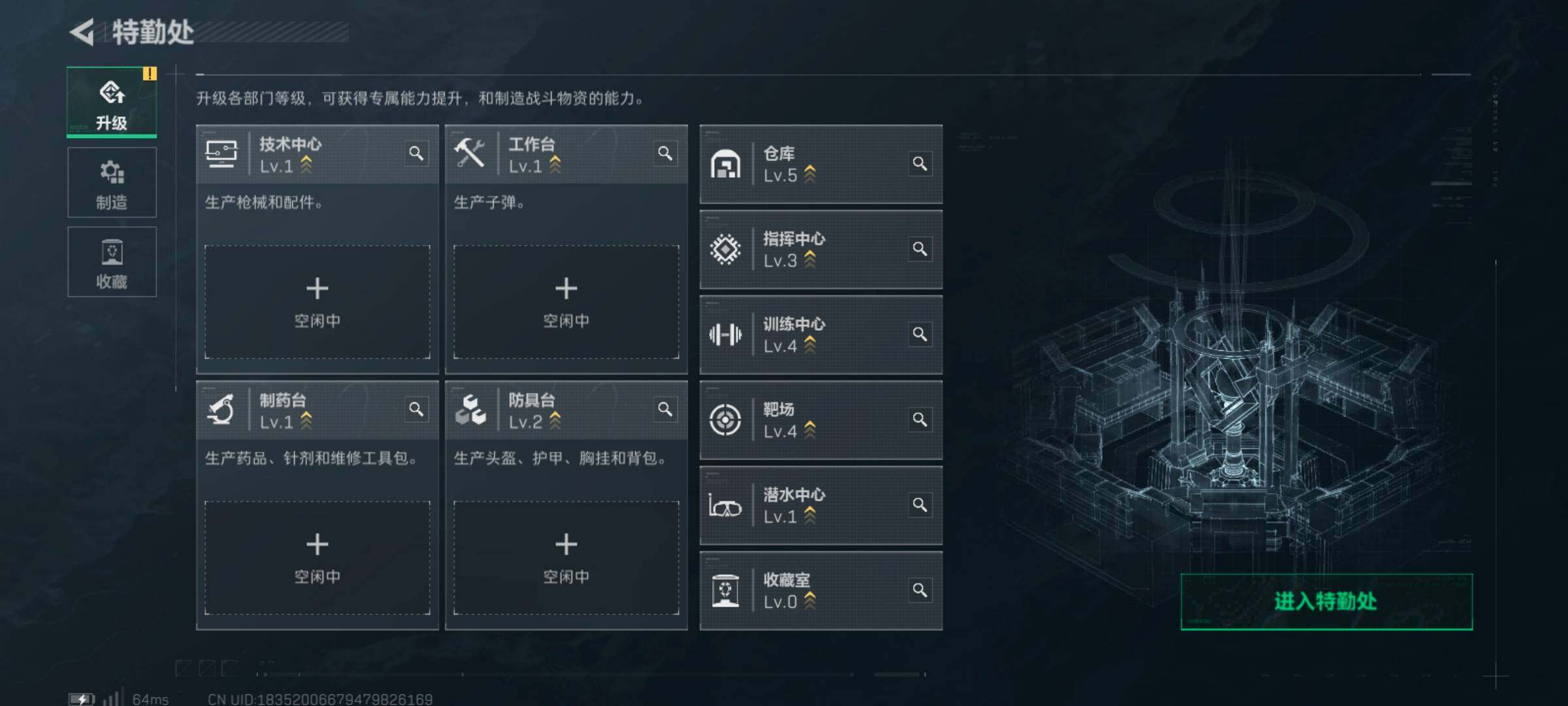 SJZCMW359661三角洲行动账号详情图4