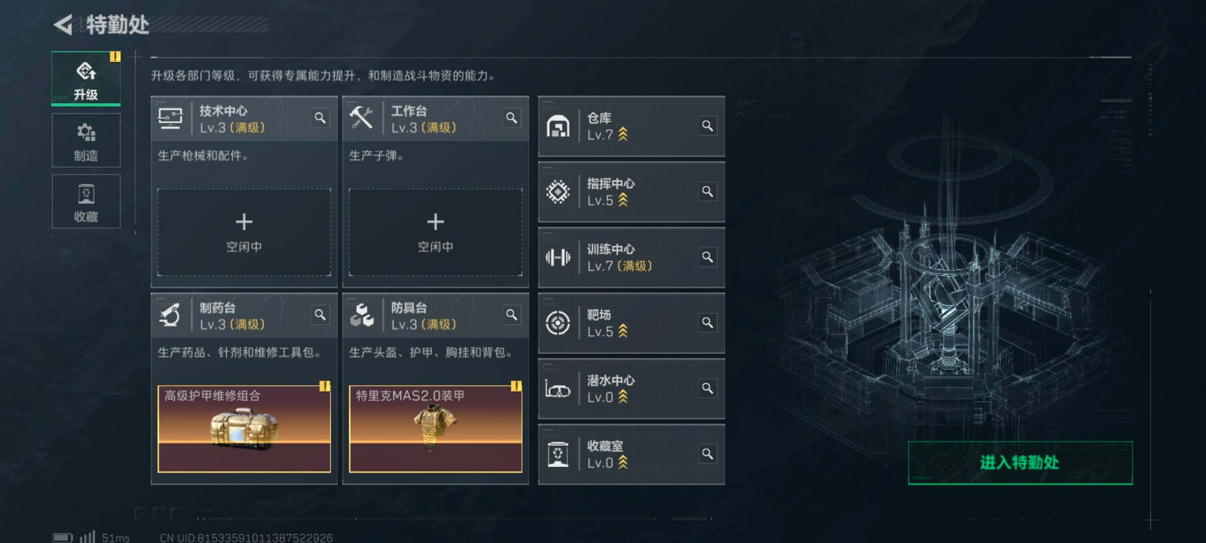 SJZCMW359671三角洲行动账号详情图4