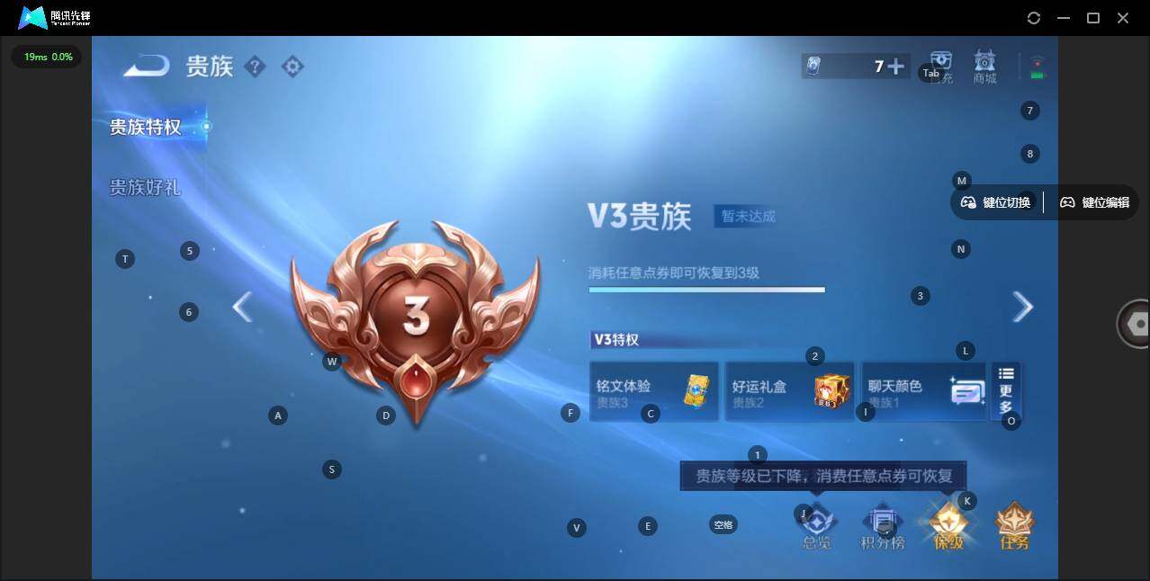 WZLE3341587王者荣耀账号详情图5