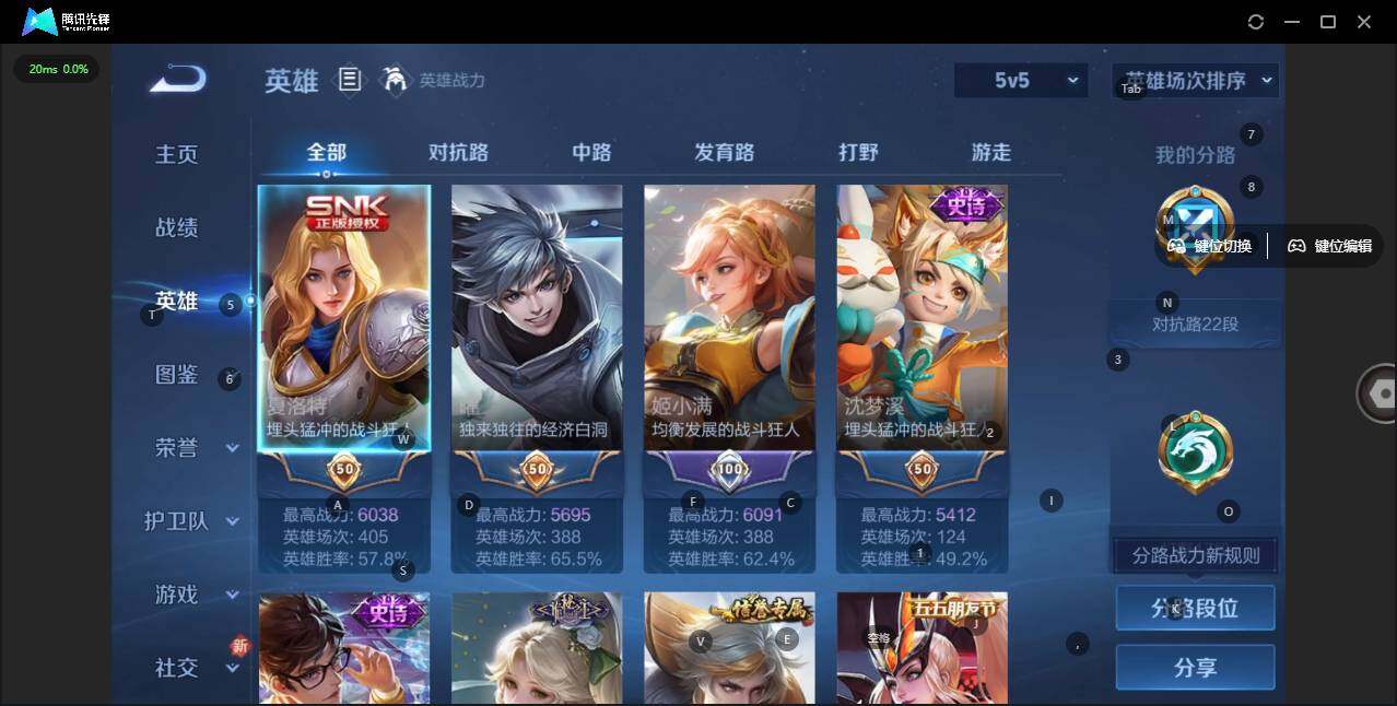 WZLE3341587王者荣耀账号详情图7