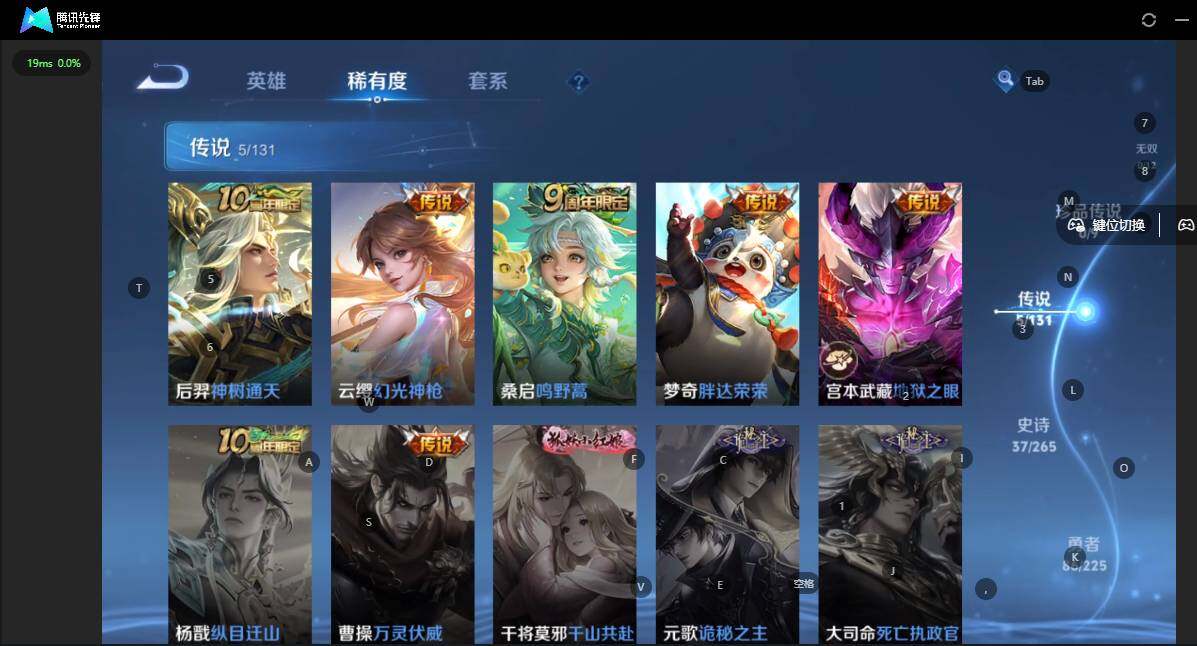 WZLE3341587王者荣耀账号详情图10