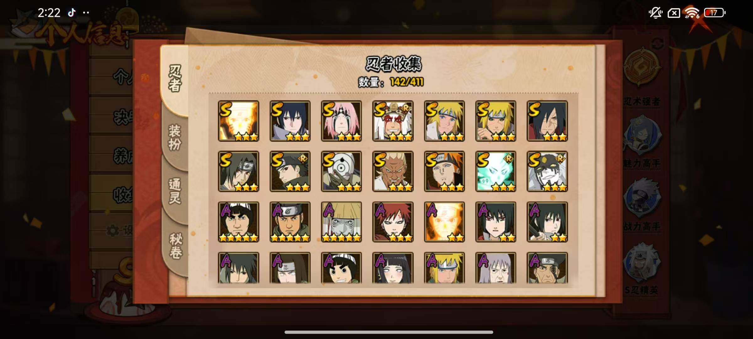 HYQM330785火影忍者账号详情图3