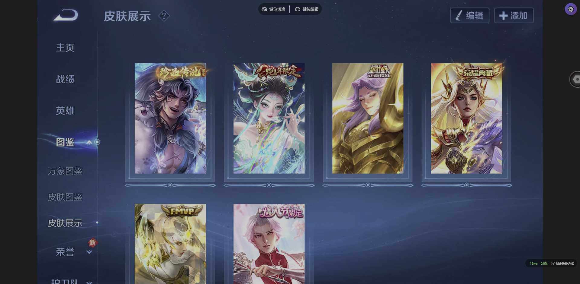 WZQM3364698王者荣耀账号详情图8