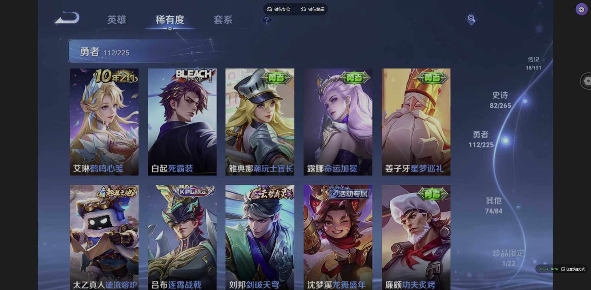 WZQM3364698王者荣耀账号详情图15