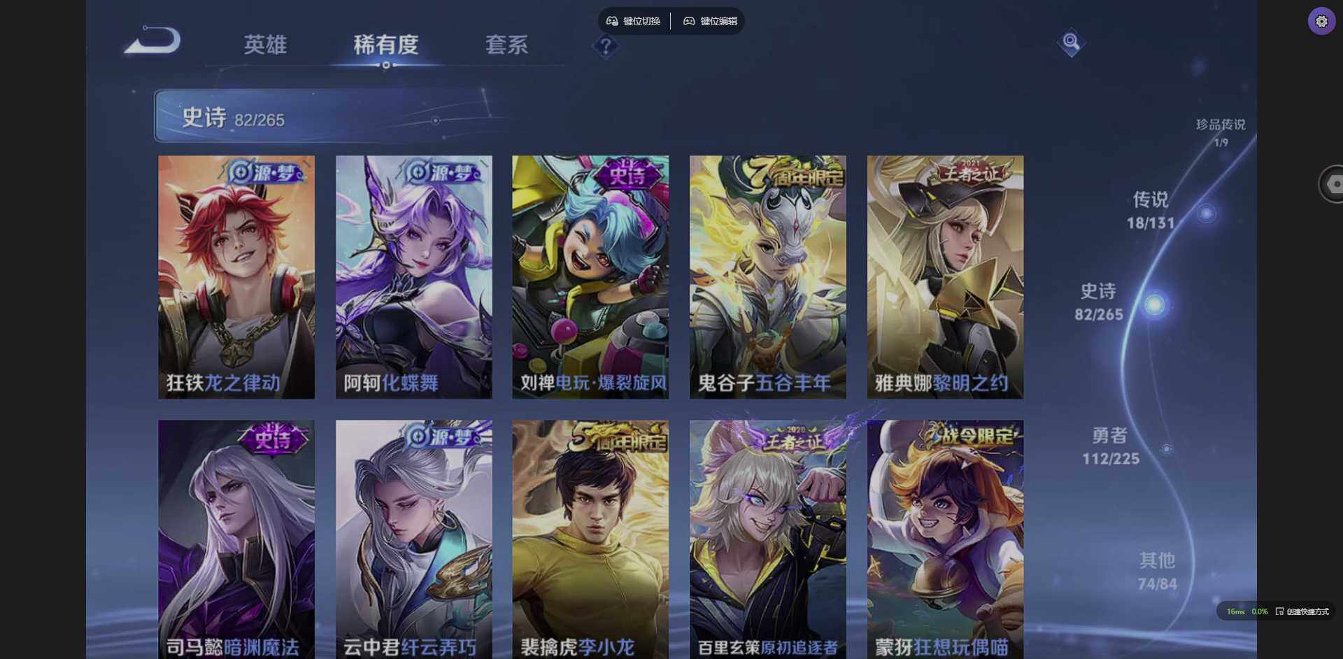 WZQM3364698王者荣耀账号详情图16