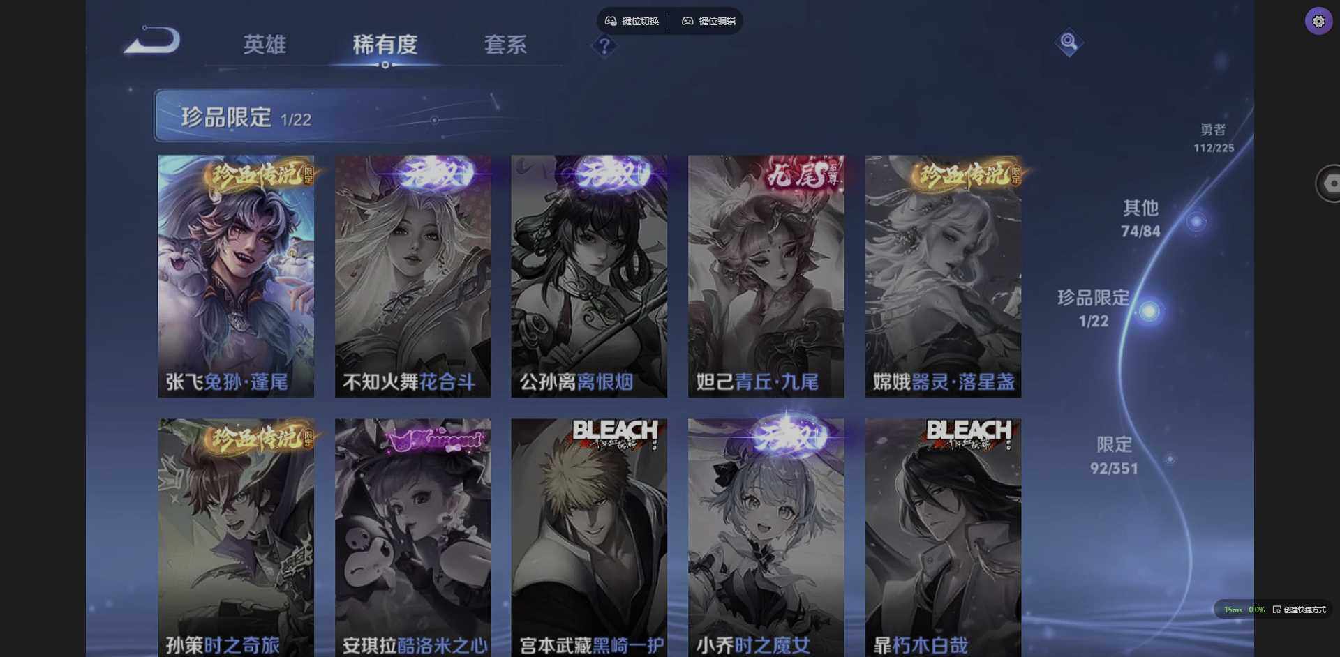 WZQM3364698王者荣耀账号详情图13