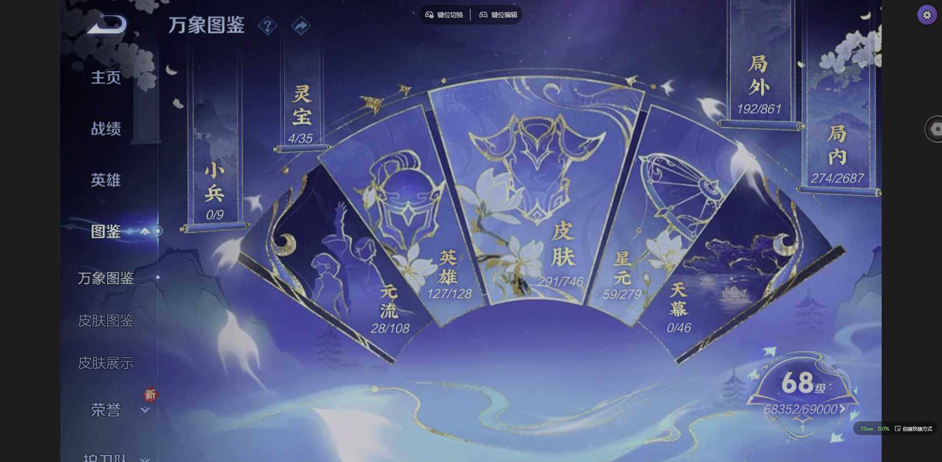 WZQM3364698王者荣耀账号详情图5