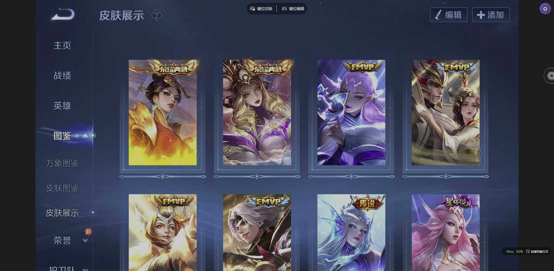 WZQM3364698王者荣耀账号详情图7