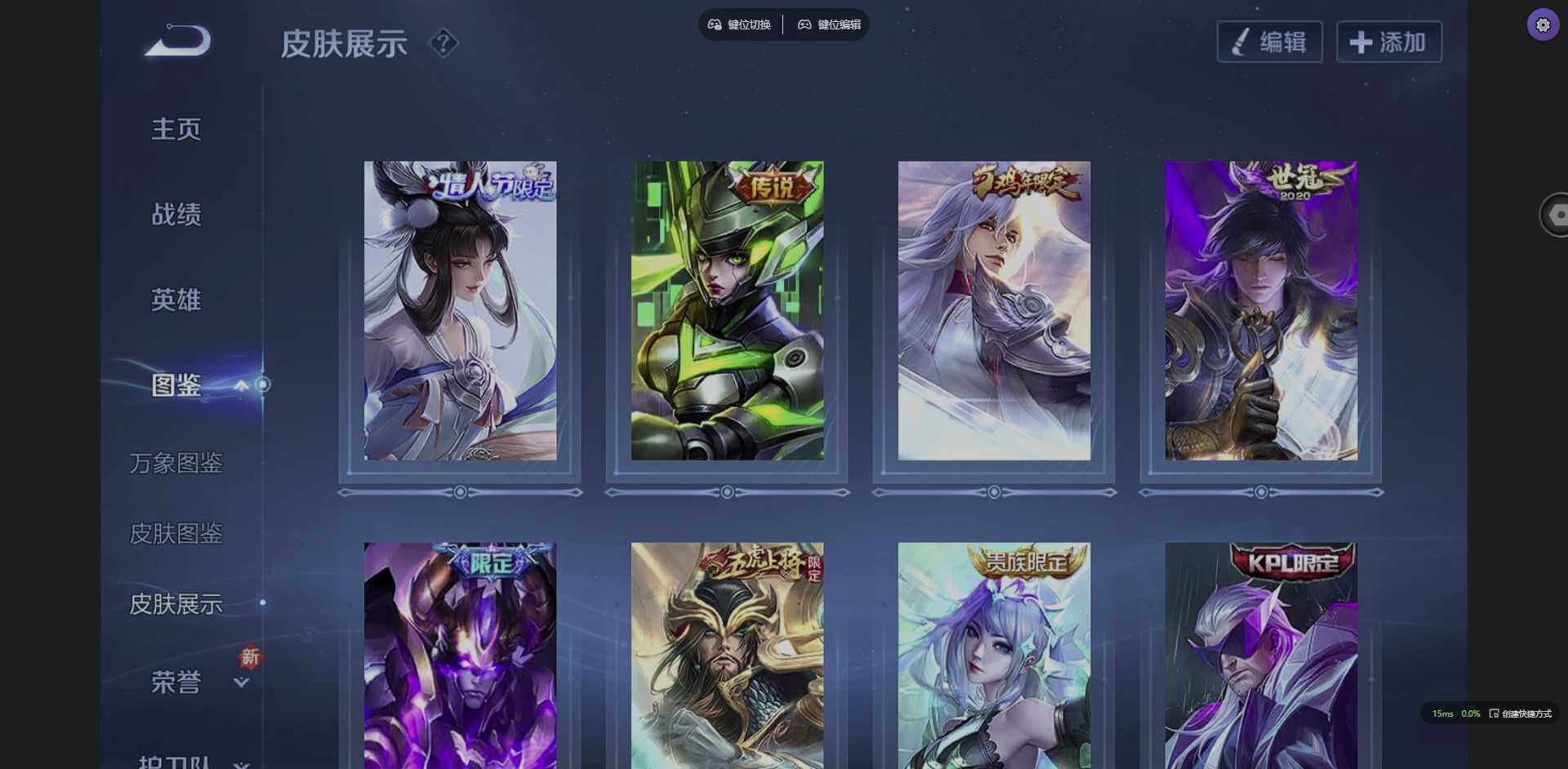 WZQM3364698王者荣耀账号详情图6