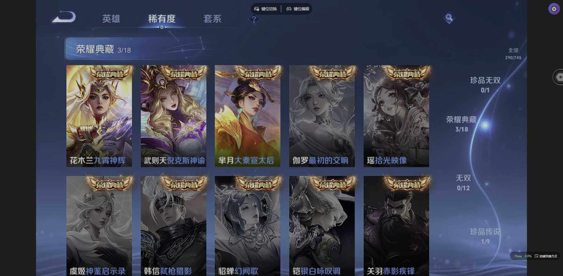 WZQM3364698王者荣耀账号详情图12