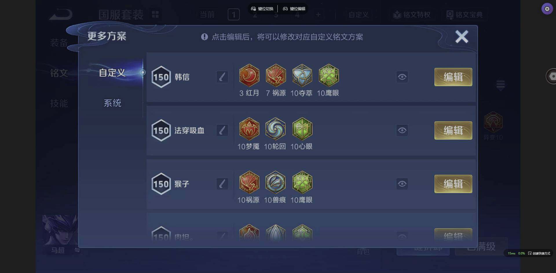 WZQM3364698王者荣耀账号详情图20