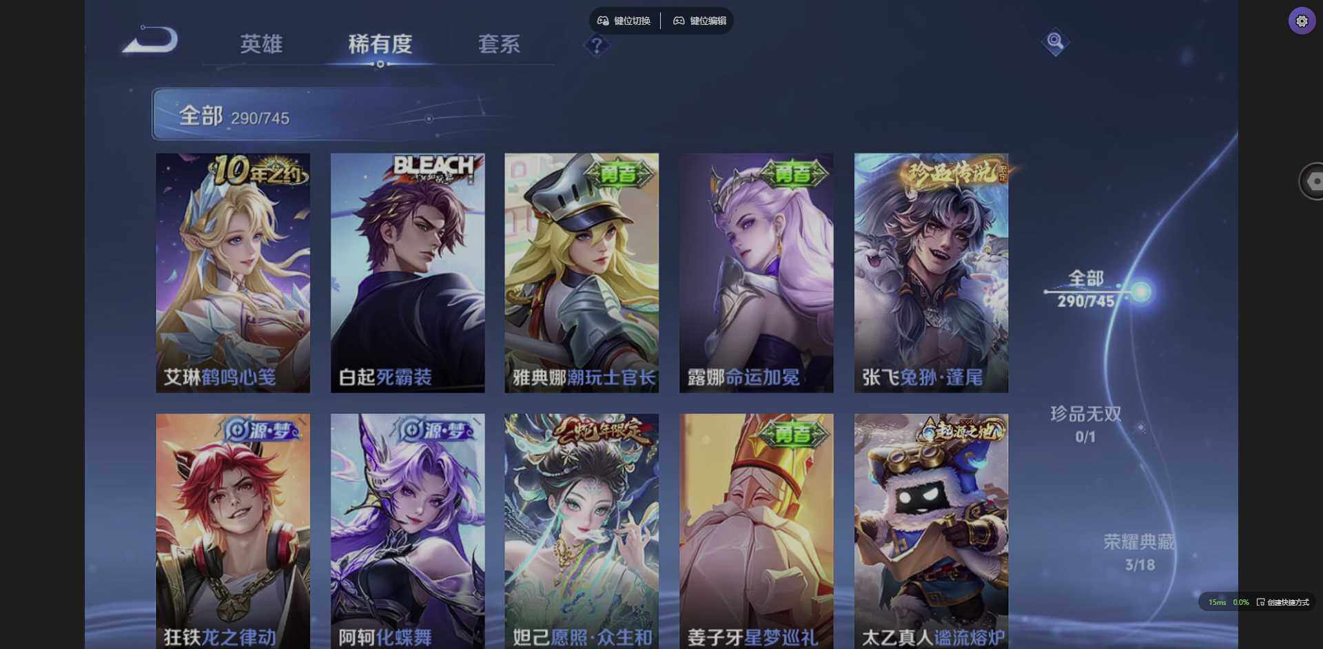 WZQM3364698王者荣耀账号详情图19