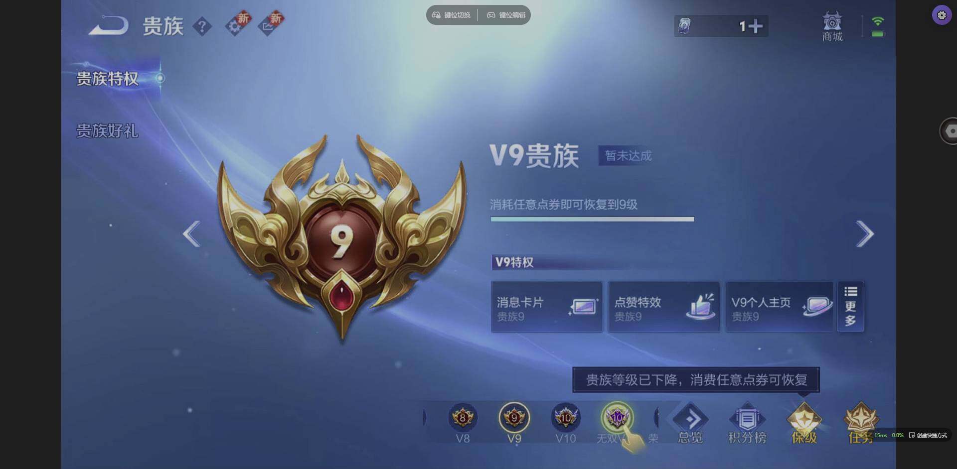 WZQM3364698王者荣耀账号详情图22