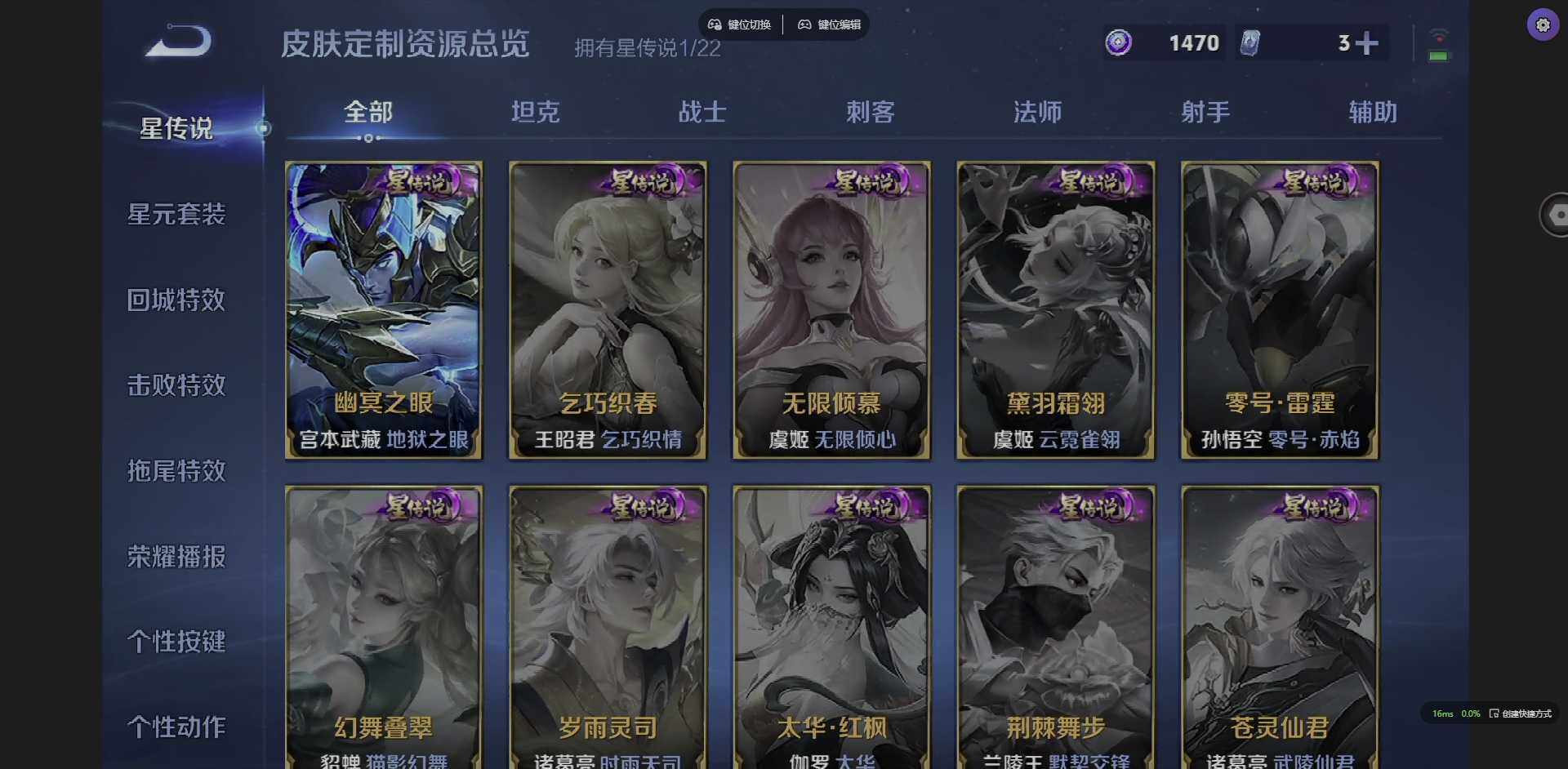 WZCMW3364676王者荣耀账号详情图7