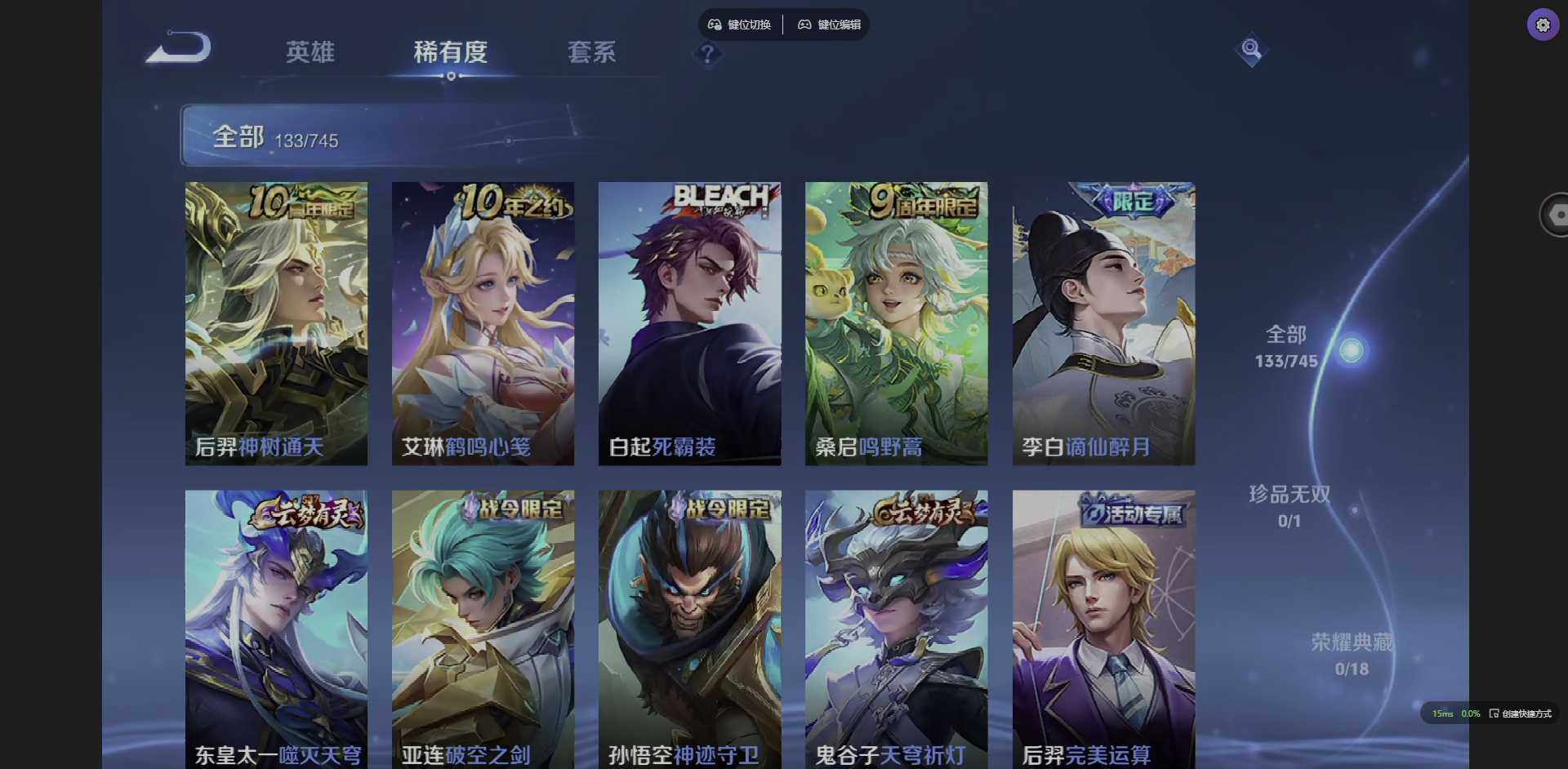 WZCMW3364676王者荣耀账号详情图8