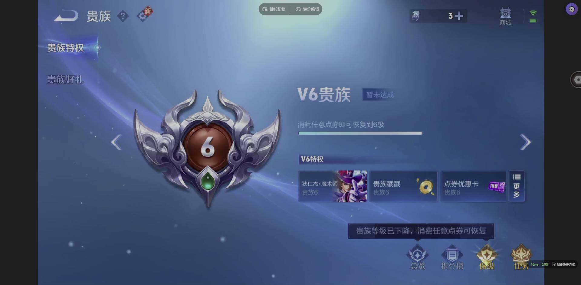 WZCMW3364676王者荣耀账号详情图13