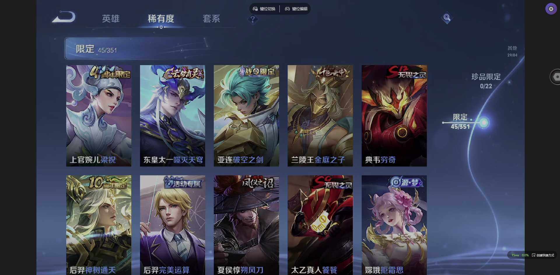 WZCMW3364676王者荣耀账号详情图9