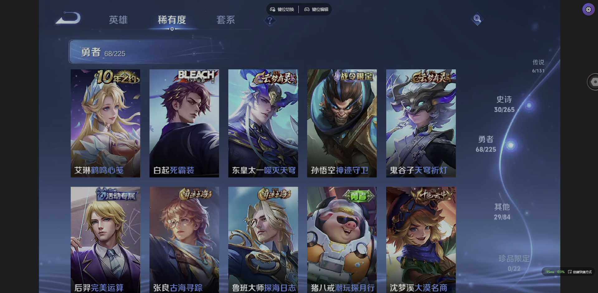 WZCMW3364676王者荣耀账号详情图11