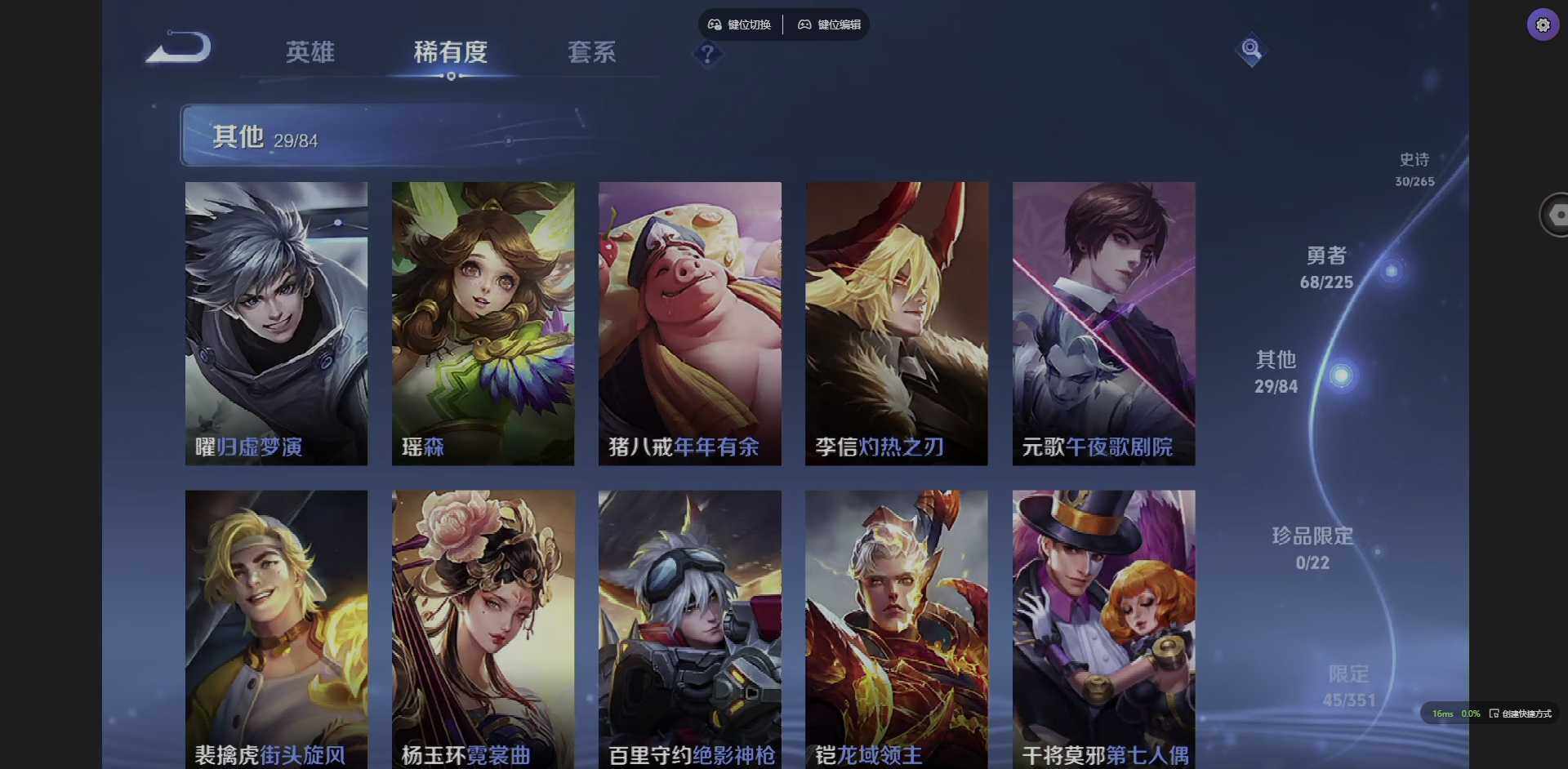 WZCMW3364676王者荣耀账号详情图12