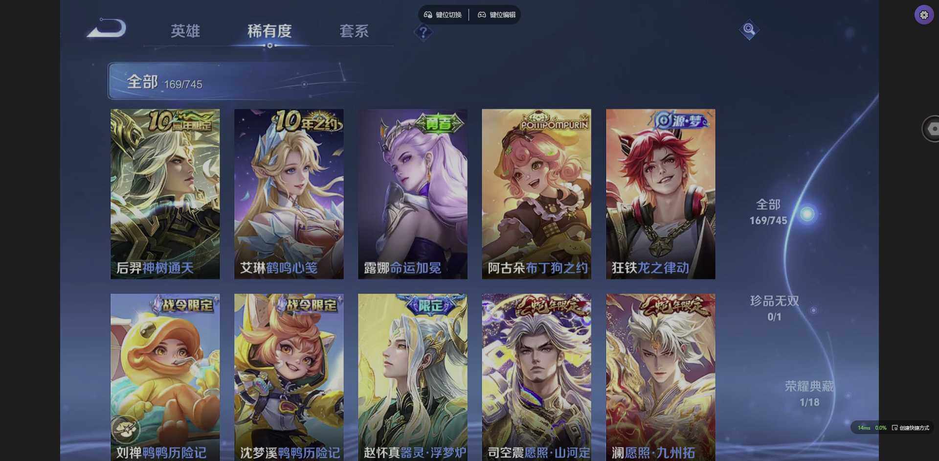 WZQM3364632王者荣耀账号详情图11