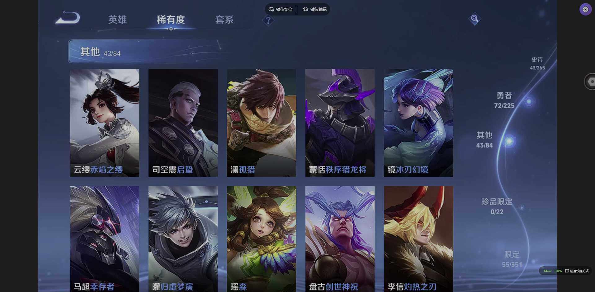 WZQM3364632王者荣耀账号详情图12