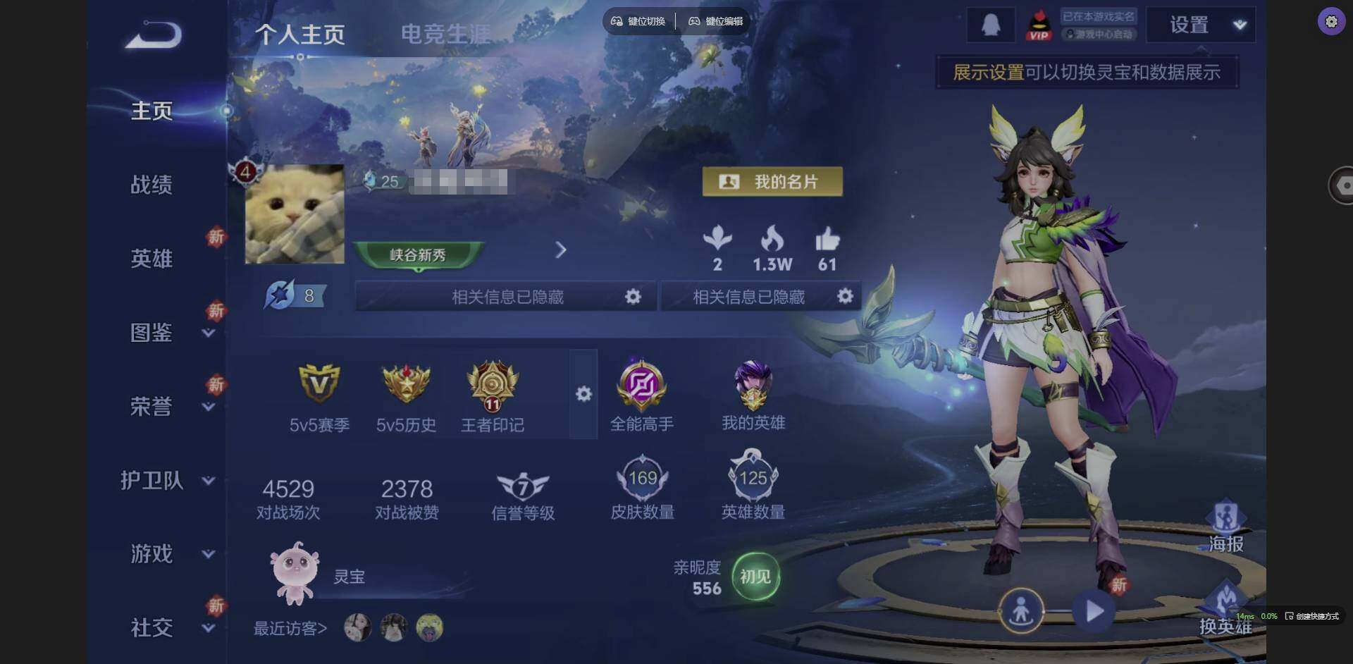 王者荣耀账号安卓QQ125英雄-169皮肤-[]贵族等级: V7 英雄数: 125 皮肤数: 169 荣耀水晶: 弑枪猎