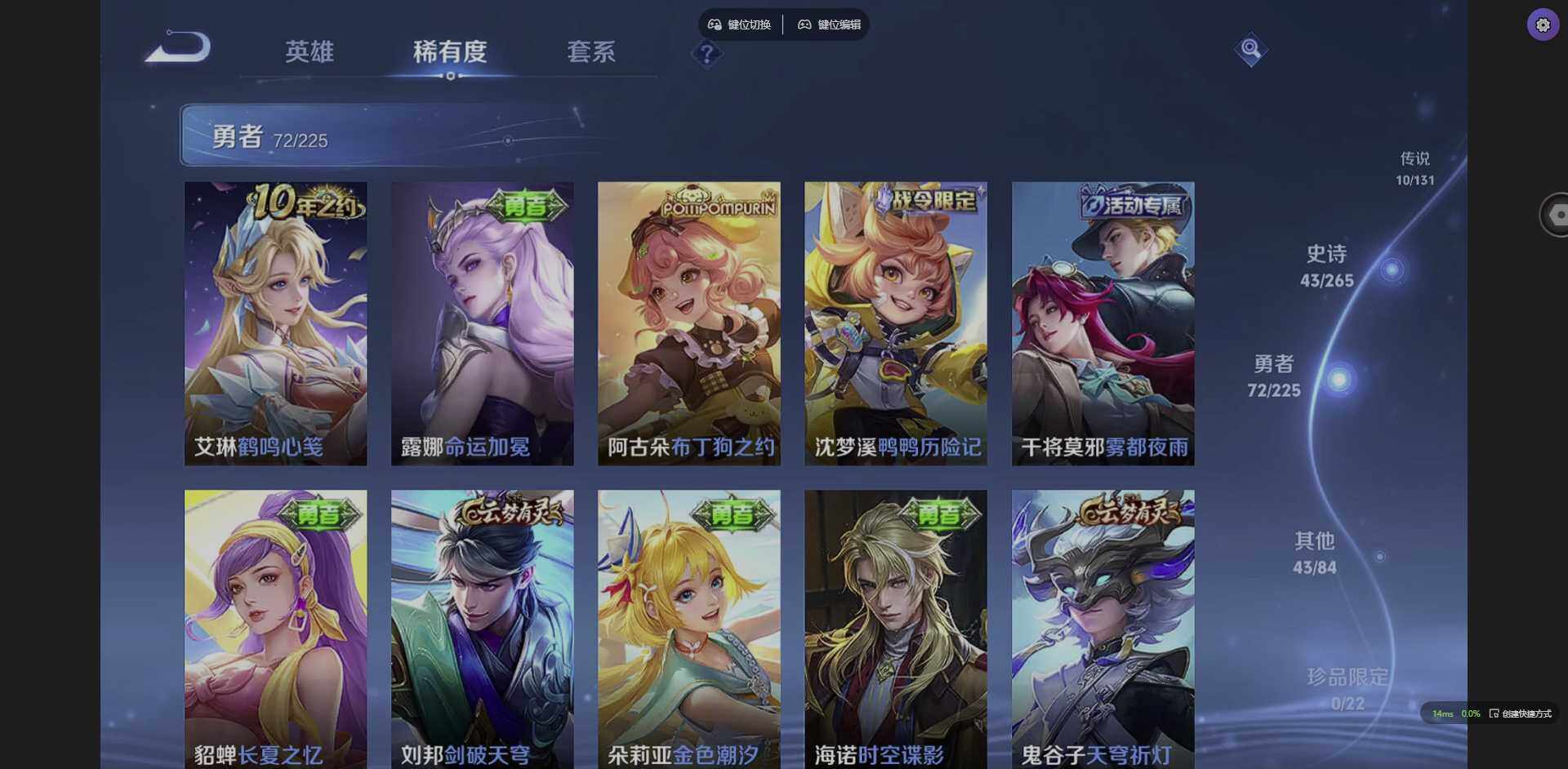 WZQM3364632王者荣耀账号详情图14