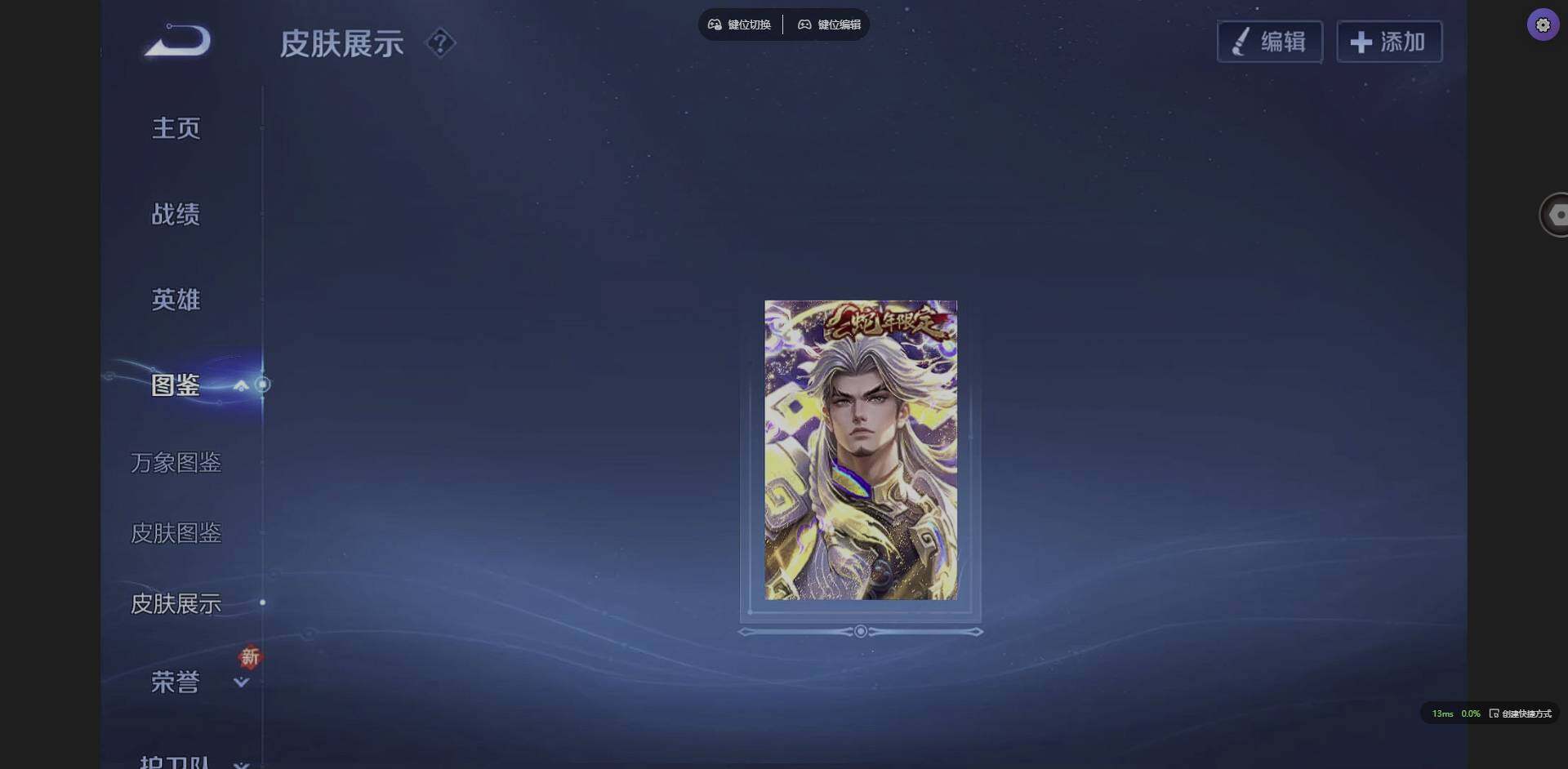 WZQM3364632王者荣耀账号详情图6