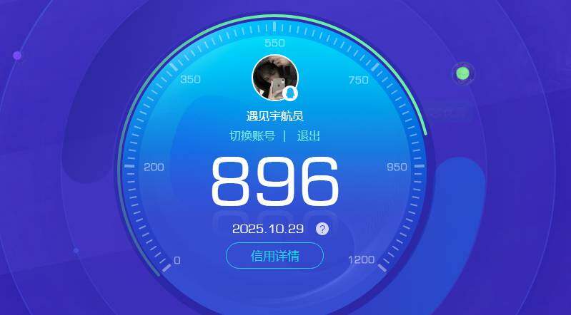 WZKG448996王者荣耀账号详情图4