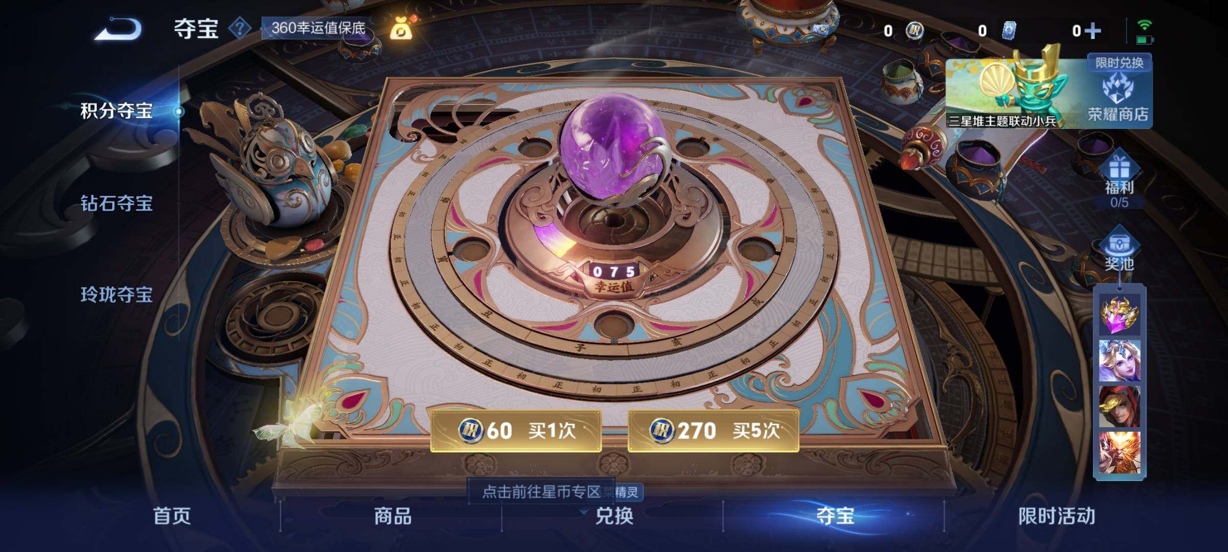 WZKG448996王者荣耀账号详情图12