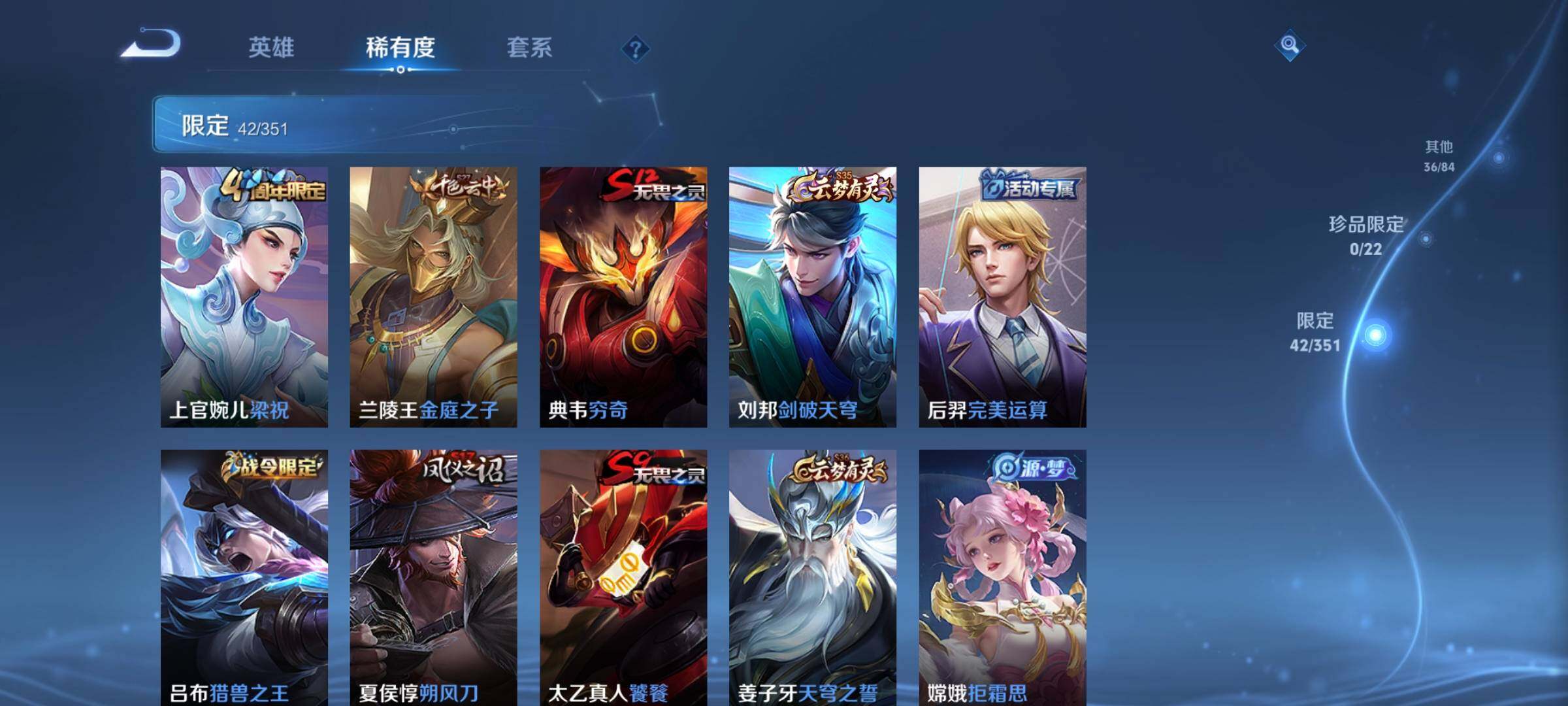 WZKG448996王者荣耀账号详情图19