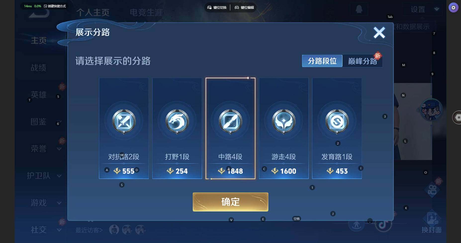 WZBSY3346639王者荣耀账号详情图5 WZBSY3346639王者荣耀账号详情图5