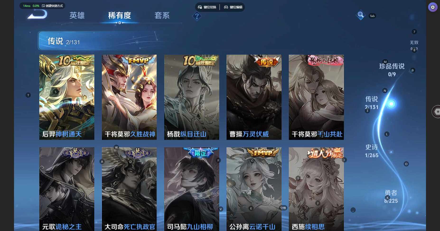 WZBSY3346639王者荣耀账号详情图8 WZBSY3346639王者荣耀账号详情图8