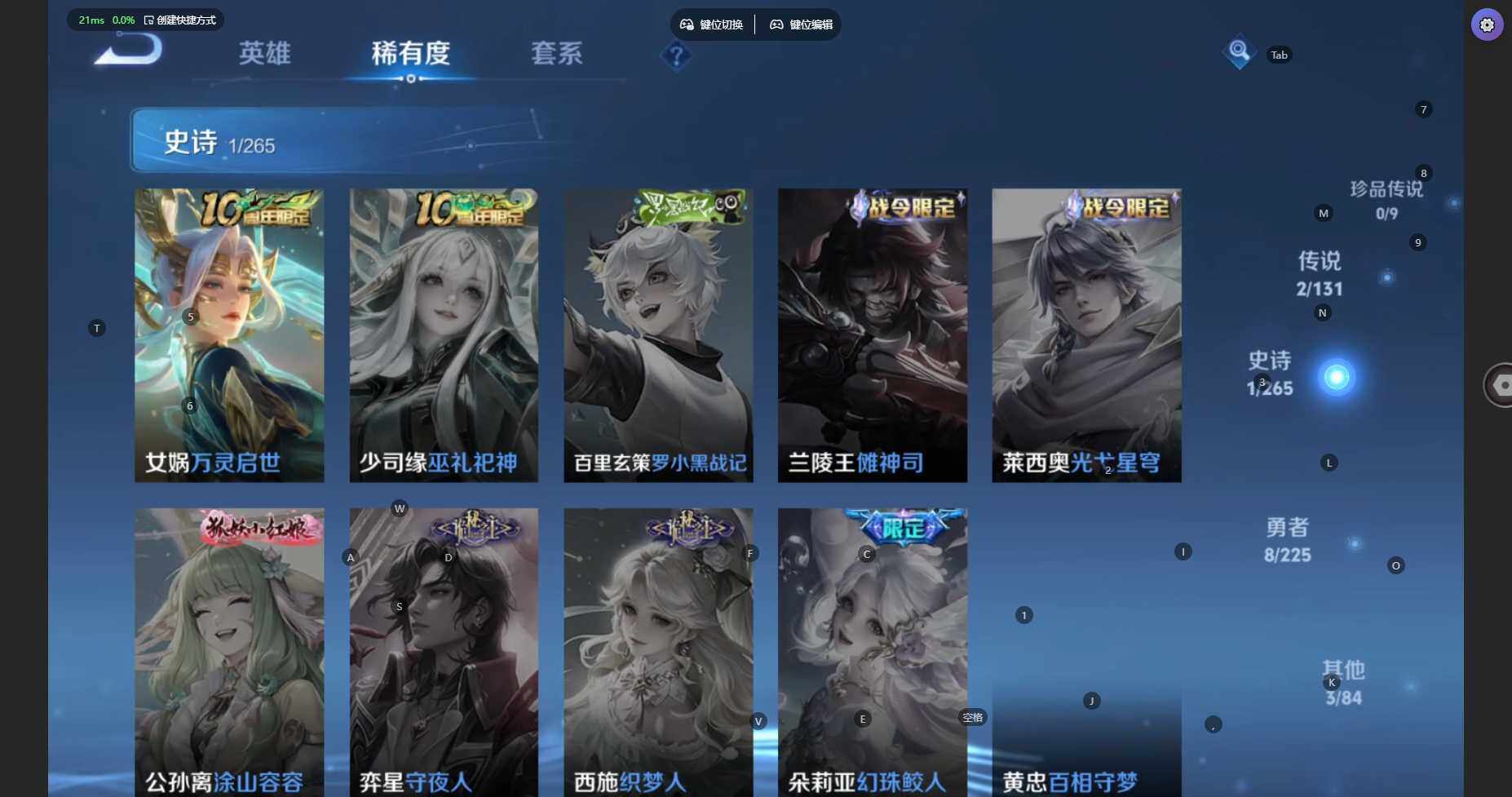 WZBSY3346639王者荣耀账号详情图9 WZBSY3346639王者荣耀账号详情图9