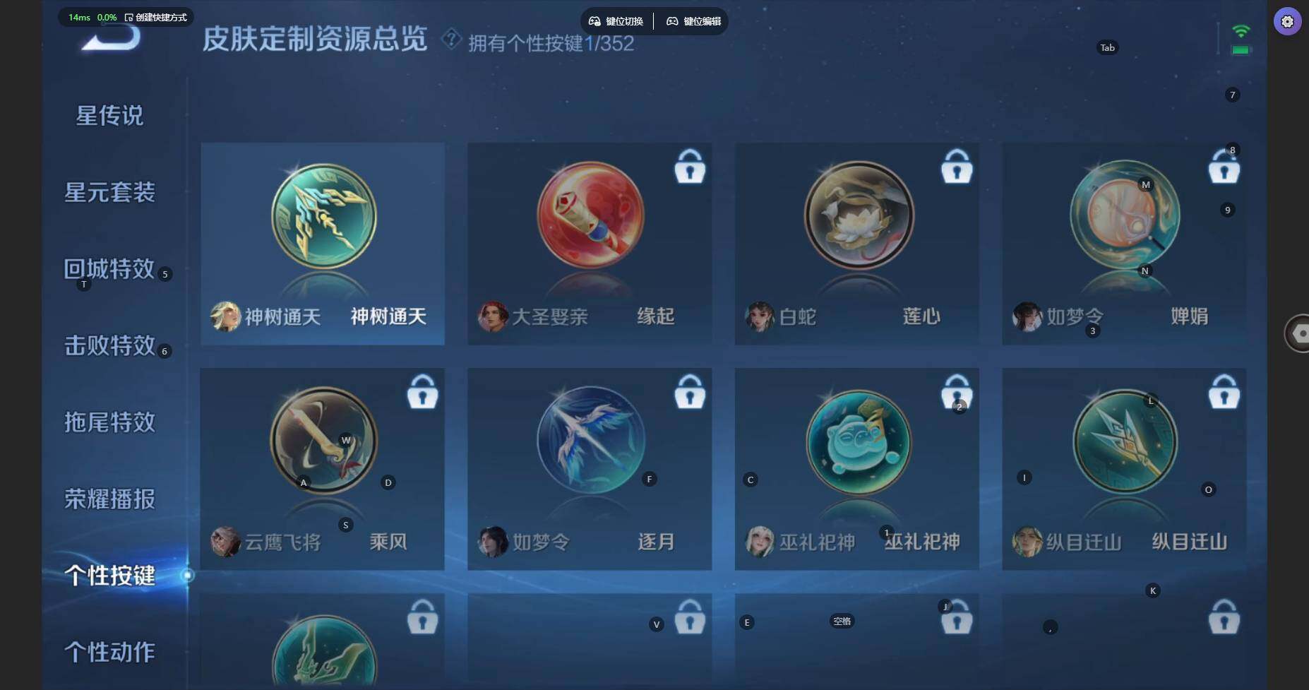 WZBSY3346639王者荣耀账号详情图10 WZBSY3346639王者荣耀账号详情图10