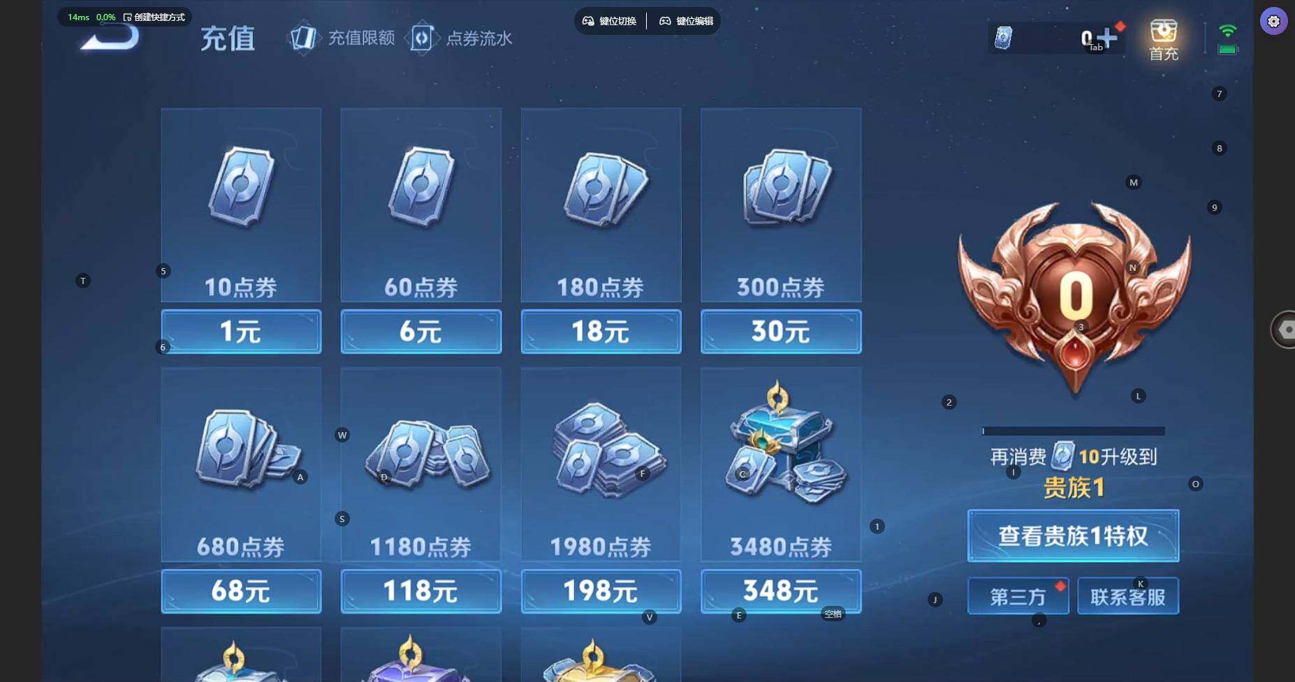 WZBSY3346639王者荣耀账号详情图11 WZBSY3346639王者荣耀账号详情图11