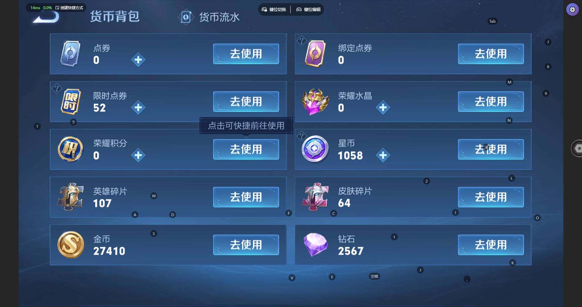 WZBSY3346639王者荣耀账号详情图13 WZBSY3346639王者荣耀账号详情图13