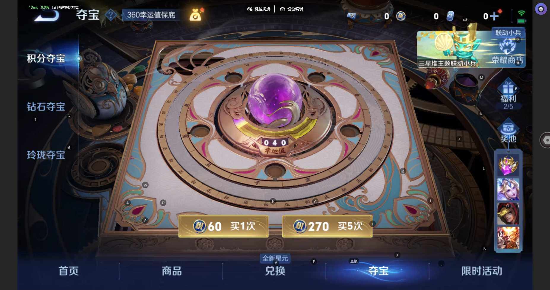 WZBSY3346639王者荣耀账号详情图14 WZBSY3346639王者荣耀账号详情图14